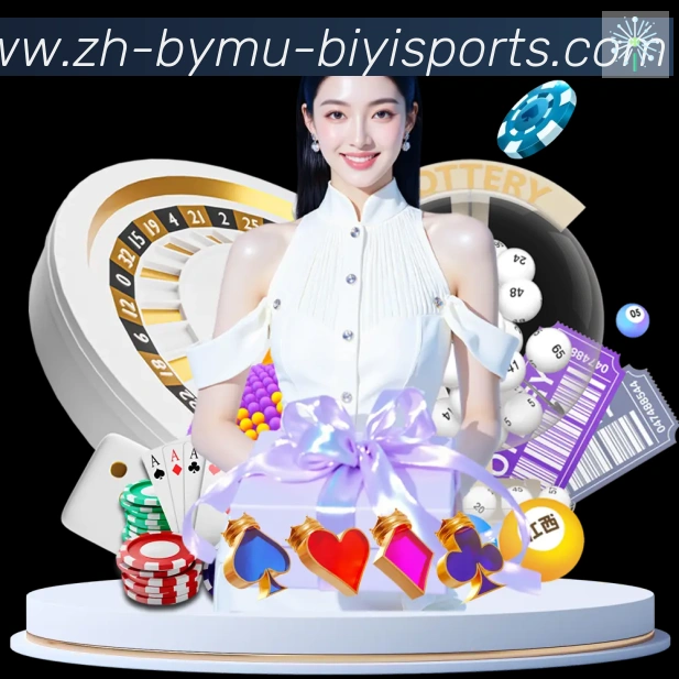 App界面